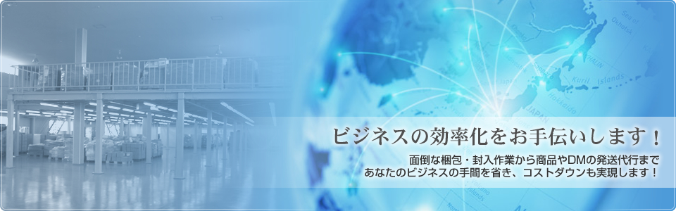 メインイメージ